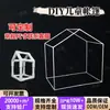 Marco de carpa para niños diy soporte de tubería de agua de PVC casa pequeña para mascotas en interiores casa de princesa casa de juegos diy