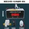 Inodoro Público Tipo Canaleta Sensor Infrarrojo Ahorrador de Agua Inodoro Descargador Automático de Inodoro Válvula de Descarga Eléctrica para Vejiga
