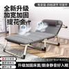 Cama Plegable Verano Individual Oficina Descanso para el Almuerzo Cama Portátil Silla Reclinable Hospital Acompañante Cama para Siesta Cama Militar