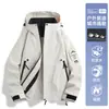 Nueva chaqueta tres en uno para mujer Luotuo de primavera y otoño, cortavientos e impermeable para exteriores, súper elegante para parejas, chaqueta de hombre