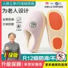 Pantuflas de algodón antideslizantes para mujer para personas mayores, nuevas pantuflas de interior para el hogar otoño/invierno 2026, con artemisa para propiedades antibacterianas y resistentes al olor, y proporcionando calidez
