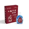 Atacado do Fabricante Dishi Yunnan Medicina Tradicional Chinesa para Presbiopia 15ml Dropshipping