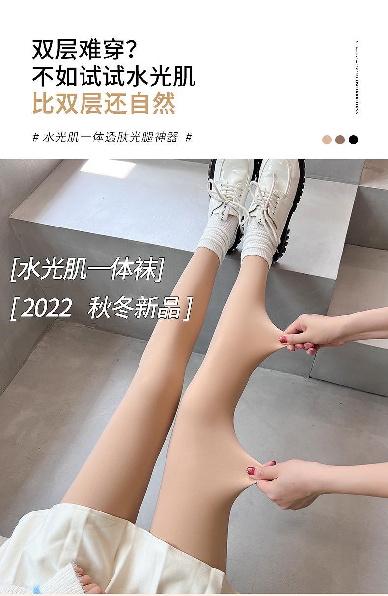 水光裤-详情页_01.jpg
