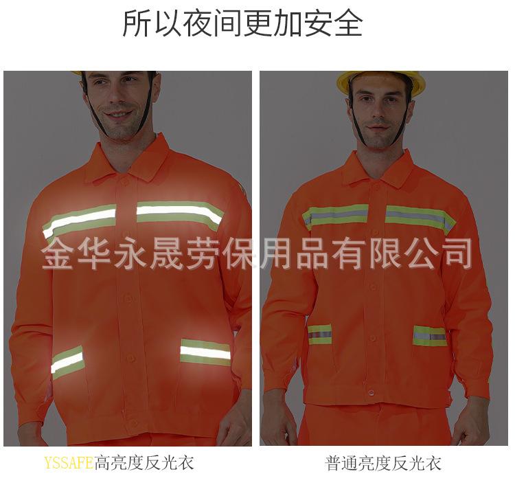 环卫套装_06.jpg