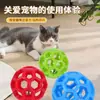 Bola de brinquedo para mastigar de autoentretenimento para cães, durável e resistente a mastigação, design oco para cães pequenos, filhotes, gatinhos e animais de estimação gastarem energia