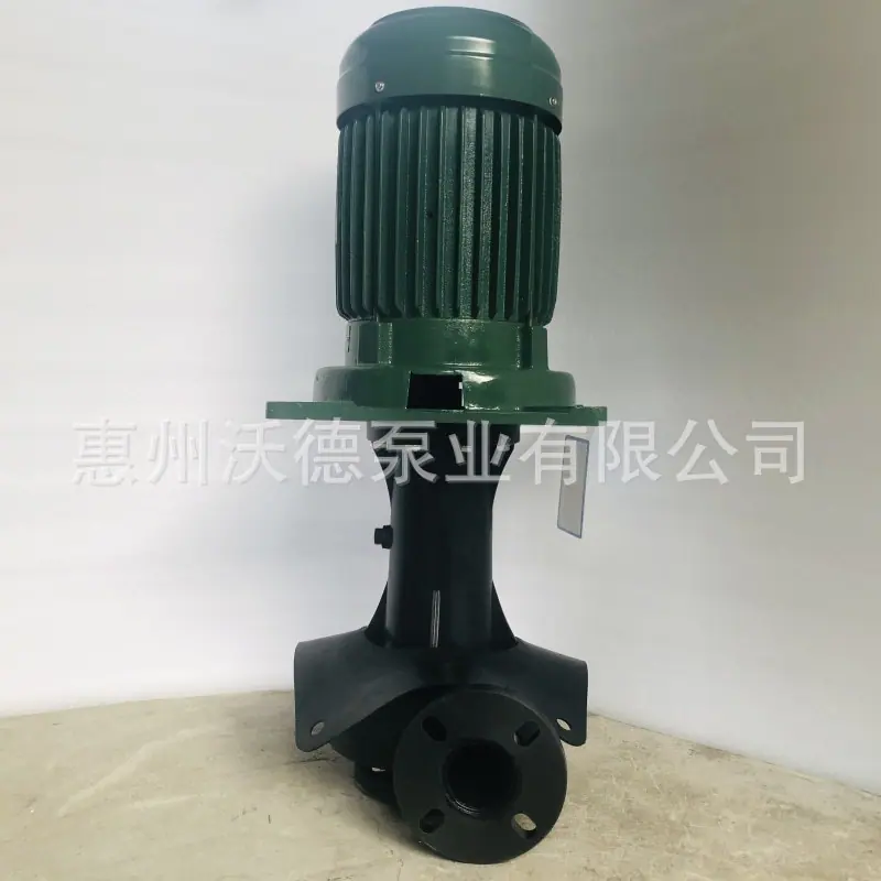 YHL 正化工泵1
