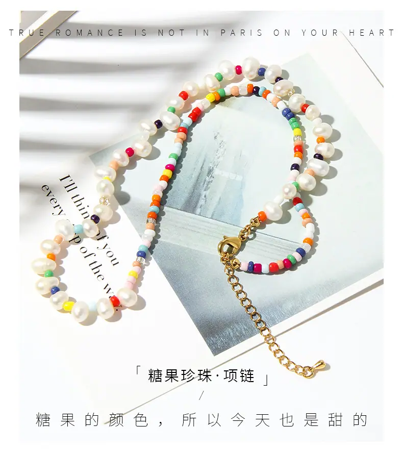 糖果珍珠项链