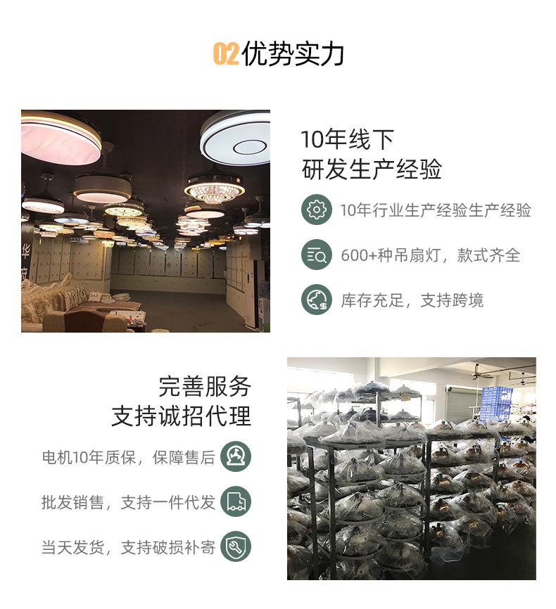 详情页2_22.jpg