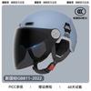 Casco de coche eléctrico con certificación 3c para mujer, invierno cálido, cortavientos, motocicleta, universal para cuatro estaciones, medio casco, casco de seguridad para otoño e invierno