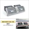 Adecuado para Mercedes-Benz Clase R w251 rejilla de ventilación de aire acondicionado r300r350r500 ensamblaje de rejilla de ventilación de control central piezas de automóvil