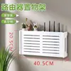 Estante para decodificador montado en la pared sin perforaciones, cubierta doméstica, estante para enrutador inalámbrico, sala de estar, caja de almacenamiento WiFi