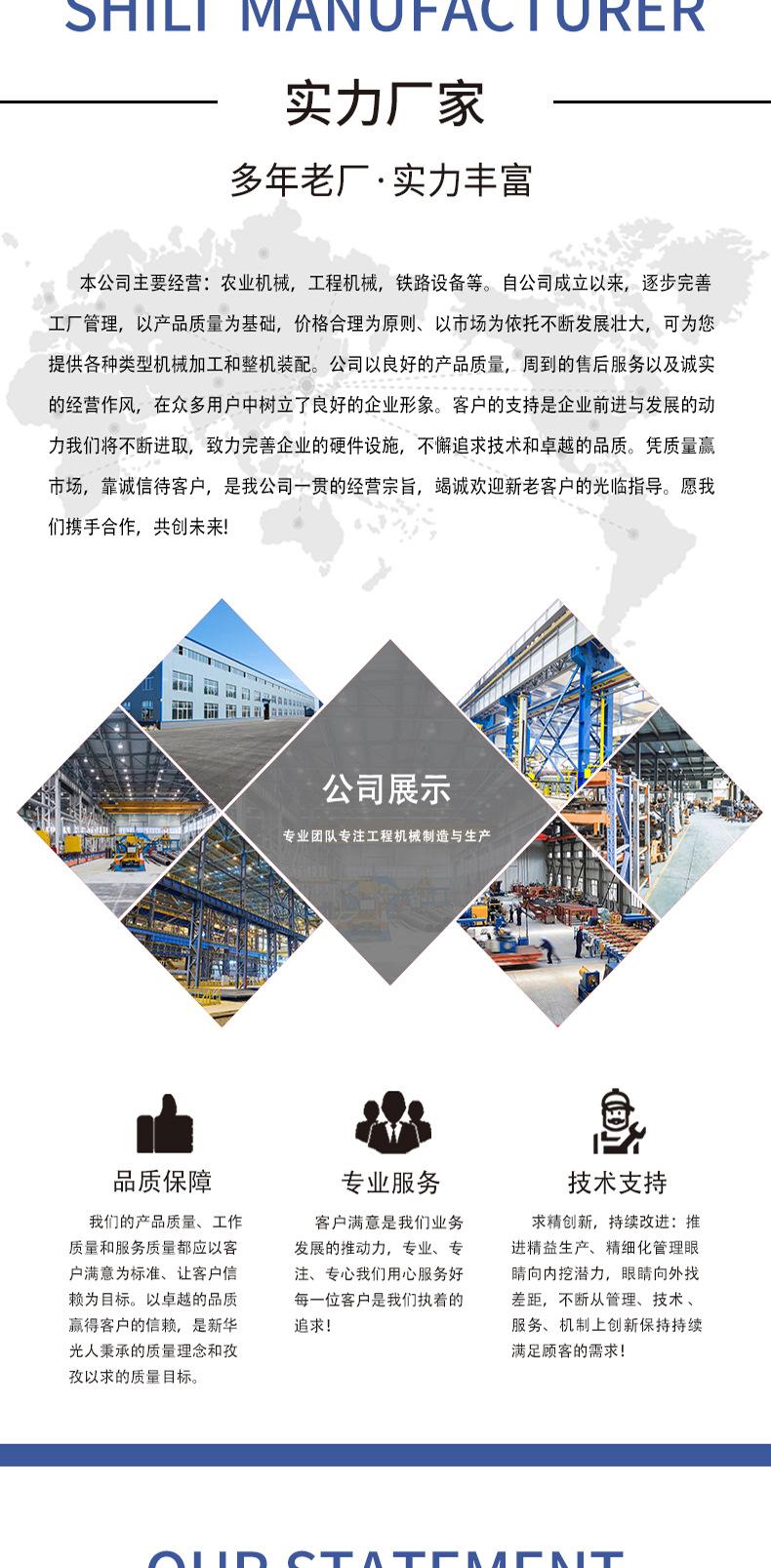 座驾无配重小型叉车详情页_07