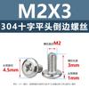 Tornillos Avellanados de Cabeza Plana Cruzada de Acero Inoxidable 304 Tornillos de Borde Inclinado Pernos para Muebles M2M2.5M3M4M8M10