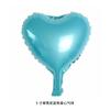 Artículo Popular Transfronterizo Globos de Papel de Aluminio en Forma de Corazón de 5 Pulgadas Set de Suministros para Decoración de Fiesta de Boda y Festival con Globos de Papel de Aluminio