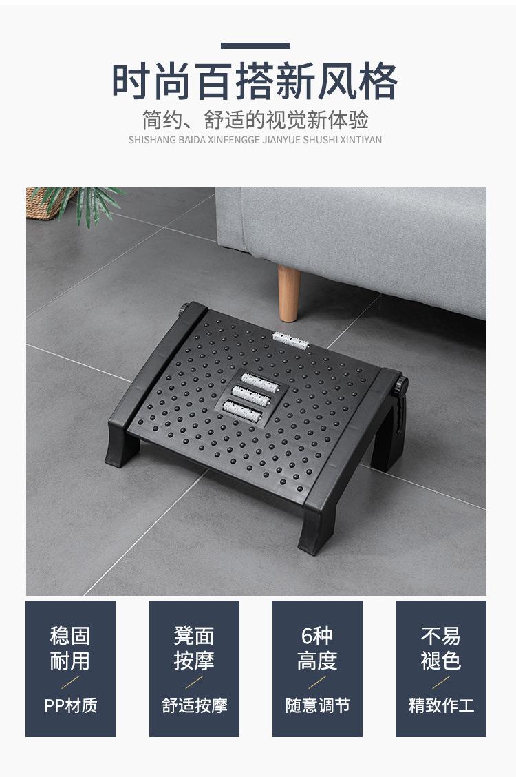 黑色搁脚凳-750_03.jpg