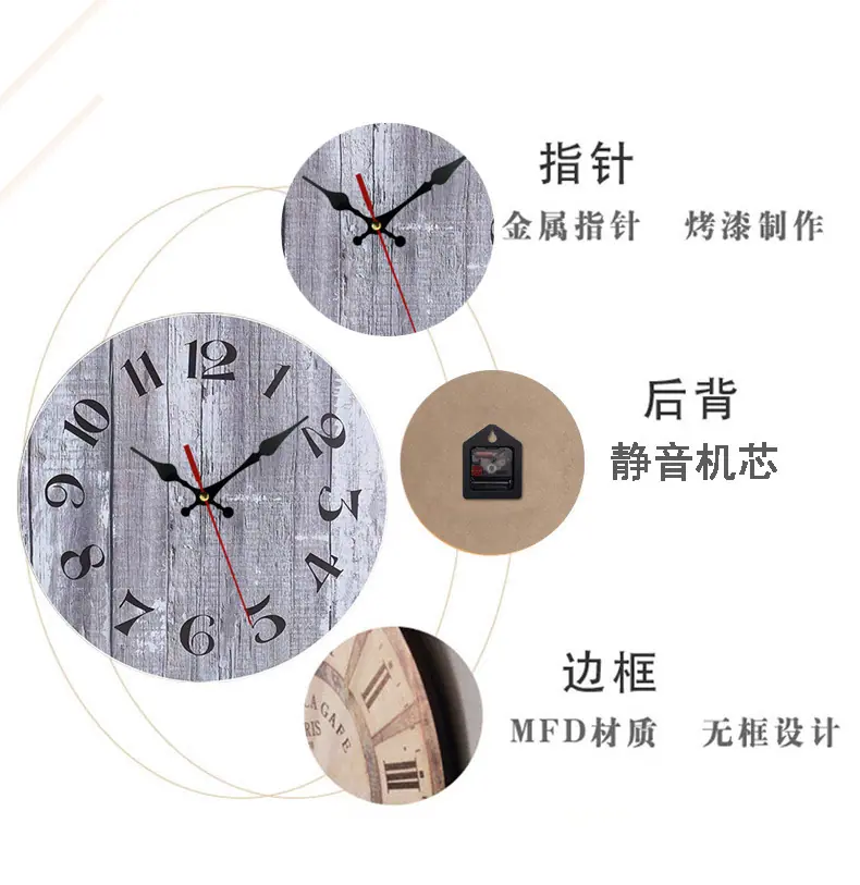 亚马逊热销时钟.jpg