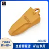 Dientes de Cubo Especiales Forjados Resistentes al Desgaste Jin Gong 70, Yuan Shan 75, Xin Yuan 60, 75, Jin Gong 60 para Cargadores y Excavadoras
