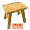 Taburete Pequeño de Madera Maciza para Uso en Casa, Sin Instalación Requerida, Taburete Bajo, Taburete para Adultos, Taburete Duradero para Cambiar Zapatos, Taburete Engrosado