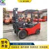 Equipamento de Transporte de Materiais para Oficina de Fábrica, Veículo de Transferência de Cimento para Engenharia de Construção, Empilhadeira Pequena de Elevação de Carga