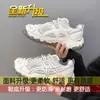 Malha respirável mostra pés pequenos sapatos de pai sapatos esportivos casuais femininos sapatos de treino alemães 2026 sola grossa cintura fina sapatos Forrest Gump femininos