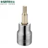 Serie Shida 22202 Manguito Hexagonal Manguito Cabeza