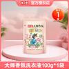 Detergente para Ropa Liby 100g Experiencia Doméstica Portátil Fragancia Duradera Esterilización y Remoción de Manchas Cantidad de Bolsas Lote Fabricante Genuino