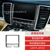Adecuado para 10-16 fibra de carbono Paramela decoración de pegatinas para salida de aire de control central accesorios de modificación de interior de coche