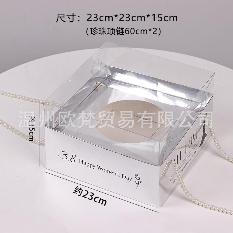 珍珠选项