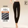 Coral Fleece Warm Pants for Men and Women, Autumn and Winter, Plus Velvet, Thickened, High Waist, Tummy Control, Cold Resistant, Close-fitting Autumn Pants, Close-fitting Warmth