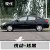 Adecuado para Beijing Hyundai Elantra Bolígrafo de Pintura de Retoque en Blanco Polar, Kit de Reparación de Arañazos de Pintura Original del Coche