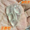 Colgante de jade Xiuyu en forma de hoja, colgante de jade, hoja, jade natural, jade de alto hielo, piedra original, talla de jade, fábrica mayorista, regalo
