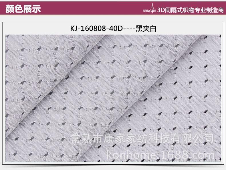 8-颜色分类