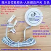 Placa de Aislamiento de Aire para Control de Colección sin Agujeros, Tablero de Penetración, Vidrio, Piedra, Escaneo Manual Táctil, Interruptor de Sensor de Cuerpo Humano 5~24V + Atenuación