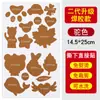 Parche Autoadhesivo Sin Coser para Chaqueta de Plumas, Accesorios, Parche para Reparar Agujeros en Ropa, Parche Impermeable para Reparar Agujeros