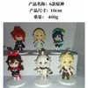 Máquina de Gashapon Boneco de Caixa Surpresa 10cm