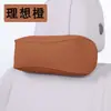 Juego de Almohadas de Coche de Verano: Soporte para Cuello y Cintura, Universal para Hombres y Mujeres, Reposacabezas y Soporte Lumbar Transpirables, Color Sólido Simple