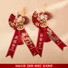 Conjunto de Broches Dragão e Fênix para Membros da Família, Broches para Noiva, Noivo, Padrinhos, Madrinhas, Pais, Flores de Lapela para Casamento