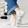 [Calcetines de hombre al por mayor] Calcetines cortos para hombre, calcetines náuticos de moda de verano, de boca baja, de baja ayuda, calcetines de hombre para estudiantes de moda coreana.