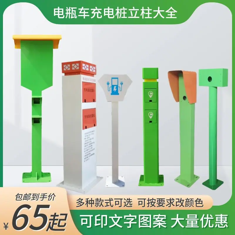 多款立柱2