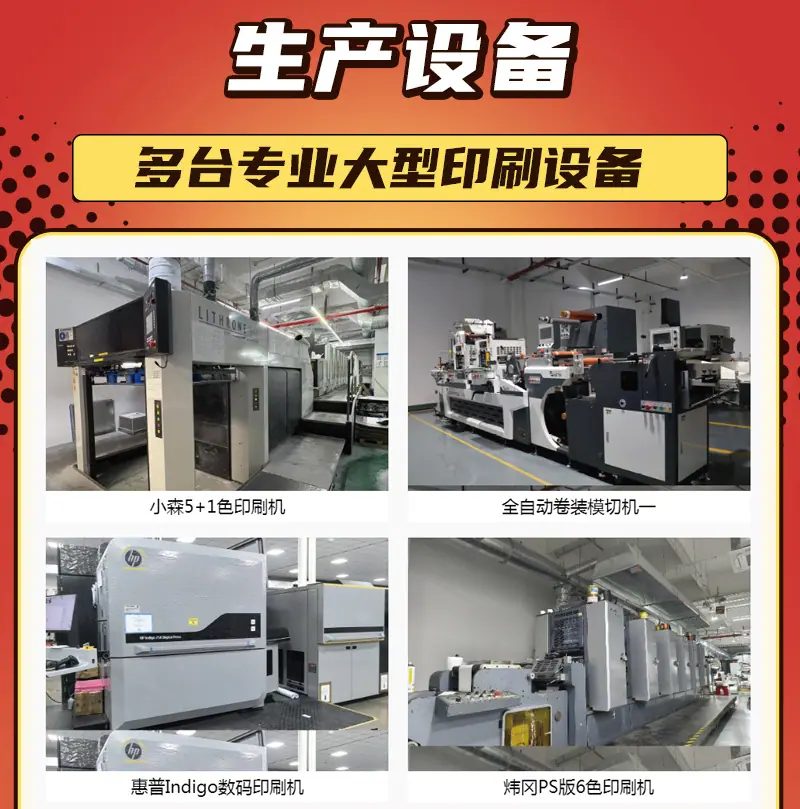 揭奖卡定制厂家专业定做活动促销撕开式抽奖券奖卡撕撕乐小卡印刷