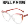 Óculos de Sol Tendência Transfronteiriços com Armação em Color Block e Filtro Anti-Luz Azul para Mulheres Sem Maquiagem, Armação Grande Estilo Cat-Eye Personalizada, Podem Ser Combinados com Óculos de Grau Planos para o Verão