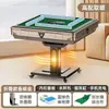 Novo Modelo 2025 Máquina de Mahjong Silenciosa Totalmente Automática, Mesa de Jantar Dobrável Universal para Casa com Aquecimento, Mesa de Mahjong de Quatro Jogadores de Dupla Finalidade