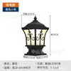 Luz de Cabeza de Columna Solar para Exteriores, Valla, Portón, Pilar, Impermeable, Jardín Chino, Villa, Luz de Jardín