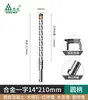 Broca para Taladro Eléctrico de Martillo Perforador, Cónica Redonda Ranurada Bosque Verde, Vástago Cuadrado Eléctrico, Universal, Extensible, Perforación a Través de Pared, Mango para Perforación en Pared, Martillo Eléctrico, Concreto