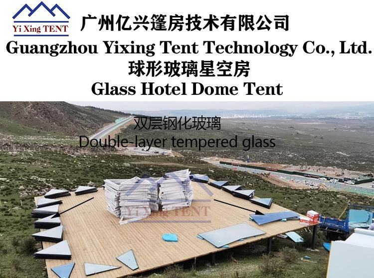 玻璃球详情页