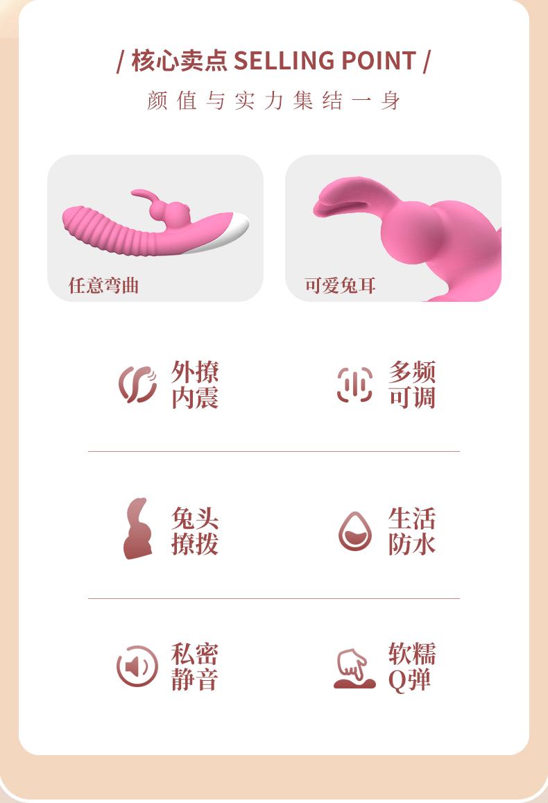 谜娅震动棒_02.gif