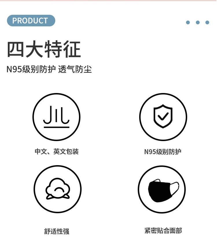 口罩详情_02_爱奇艺