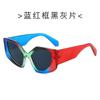 Nueva moda poligonal, gafas de sol europeas y americanas, gafas de sol personalizadas para fiestas transfronterizas, gafas para actuaciones en el escenario