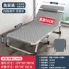Cama Dobrável Atacado para Pessoa Solteira, Simples para Uso Doméstico, Cochilo no Escritório, Cochilo de Adulto, Acampamento ao Ar Livre, Cama Pequena para Cuidados com Companhia