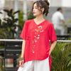 Terno Mãe 2024 Primavera e Verão Novo Estilo Étnico Feminino Solto Casual Calças Brancas Terno Roupas Étnicas de Viagem